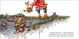 Пластилиновые сказки фото книги 5