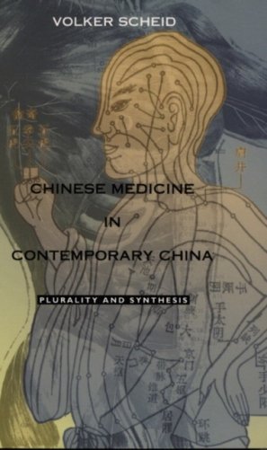 Chinese medicine in contemporary china фото книги