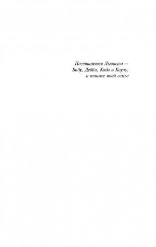 Выбор фото книги 4