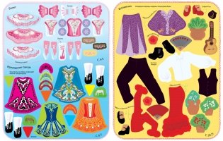 Танцы. 5 часов активной игры. Более 300 наклеек! фото книги 5