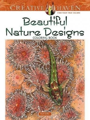 Creative Haven Beautiful Nature Designs Coloring Book фото книги