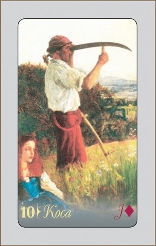 Оракул Ленорман "Арт Эм" (набор карт) фото книги 7