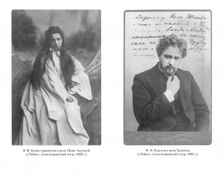 Собрание сочинений А. П. Чехова в 5 томах в футляре фото книги 18