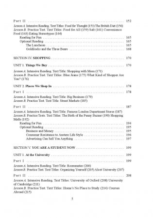 Английский язык. Стратегии понимания текста. В 2 частях. Часть 1 фото книги 10