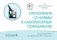 Отклонения от нормы в лабораторных показателях фото книги маленькое 2