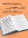 Нейминг. Понять. Придумать. Продать фото книги маленькое 6