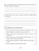 Чалавек і свет. Мая Радзіма — Беларусь. 4 клас. Пазнавальныя тэксты і заданні фото книги маленькое 8