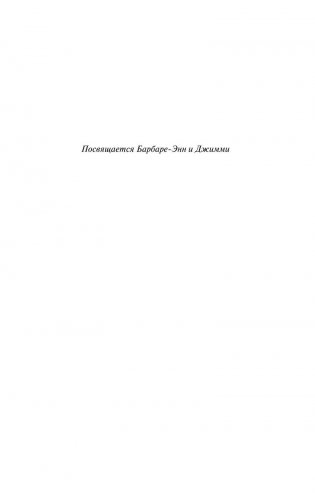 Дьюма-Ки фото книги 4