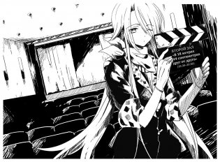 Пустая шкатулка и нулевая Мария. Книга 5 фото книги 2