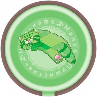 Неко-кафе фото книги 6