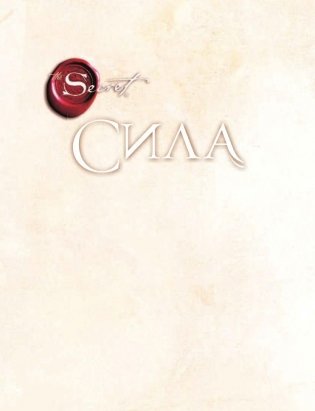 Сила фото книги 2