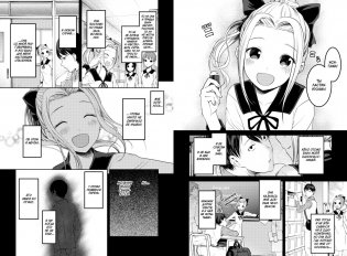 Госпожа Кагуя: В любви как на войне: Любовная битва двух гениев. Книга 5 фото книги 4