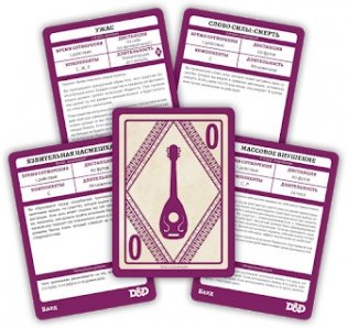 Dungeons&Dragons "Карты заклинаний. Бард" фото книги 2
