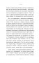 Таро без шизотерики. Доступное руководство для начинающих по работе с картами фото книги маленькое 14