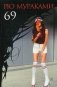 69 фото книги маленькое 2