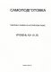 Самоподготовка. Говорим и пишем на английском языке. Уровень А2+ (А, В) фото книги маленькое 2
