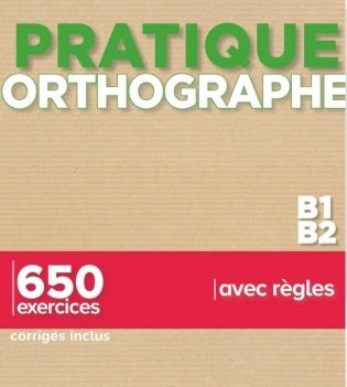 Pratique Orthographe. Niveau B1-B2. 650 exercices. Livre + Corrigés inclus фото книги
