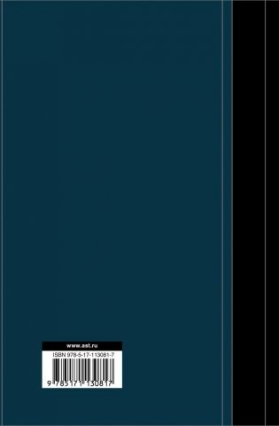 Собрание сочинений 1967-1968 фото книги 2