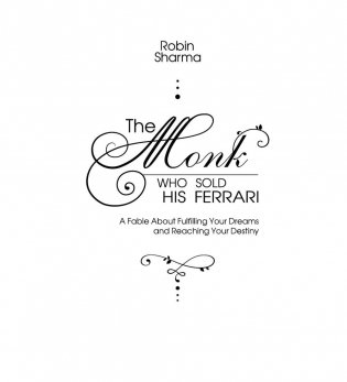 Монах, который продал свой феррари фото книги 5