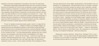 1913. Лето целого века фото книги 3