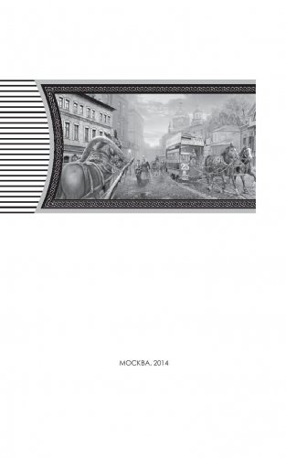 Коптский крест фото книги 3