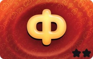 Настольная игра "Соображарий. Два" фото книги 5