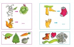 Задачки для ума (4-5 лет) фото книги 4