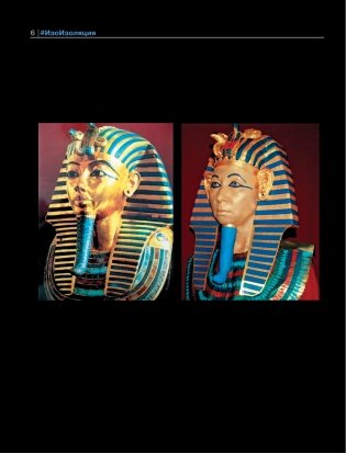 Изоизоляция фото книги 7