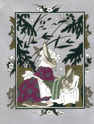 Весёлый счёт в стихах и картинках фото книги 3