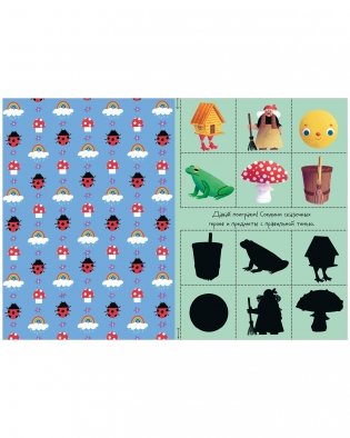 Мои весёлые вырезалки фото книги 3