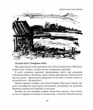 Тетради фото книги 4