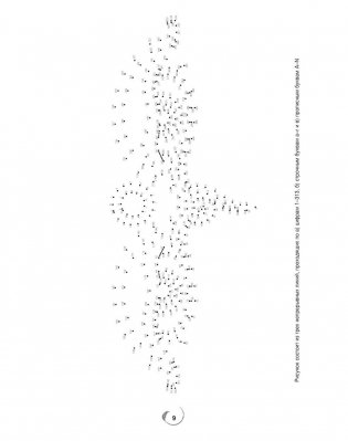 Точка за точкой. Медитация. Антристресс + гармония в пазлах фото книги 8