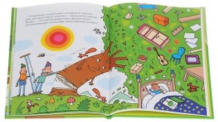 Жизнь и приключения синьора Вишни фото книги 2