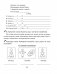 Дамашнія заданні. Беларуская мова. 4 клас. I паўгоддзе фото книги маленькое 4