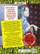 Билли Айлиш. Все, что вы хотели узнать о королеве сцены фото книги маленькое 5
