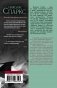 Последняя песня фото книги маленькое 3