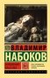 Волшебник фото книги маленькое 2
