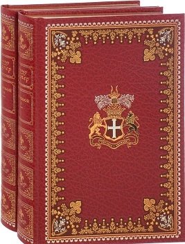 Зверобой (количество томов: 2) фото книги