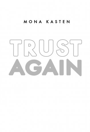 Доверься мне фото книги 3