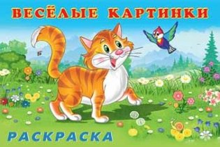 Животные фото книги