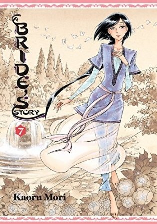 Bride's Story, Volume 7 фото книги