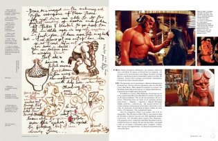 Кабинет редкостей. Мои зарисовки, коллекции и другие одержимости фото книги 4