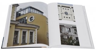 Сергей Киселев (на английском языке) фото книги 2