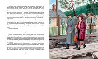 А зори здесь тихие… фото книги 3