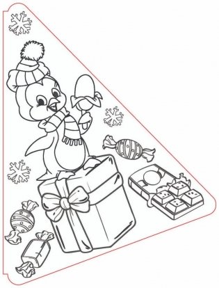 Рисуй! Играй! "Ёлочка" фото книги 8