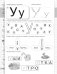 Большие прописи к Букварю для будущих отличников фото книги маленькое 6