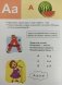 Букварь фото книги маленькое 10