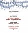 Ирония судьбы, или С легким паром! (К 50-летнему юбилею фильма) фото книги маленькое 3