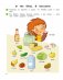 Умней-ка. 5—6 лет. Английский язык в картинках фото книги маленькое 6