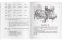 Человек-невидимка. Домашнее чтение с заданиями по новому ФГОС фото книги маленькое 5